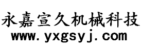 湖北松洋環(huán)境工程有限公司15926880263,噴淋塔廠家,厭氧反應(yīng)器價(jià)格,污水廢氣環(huán)保改造治理